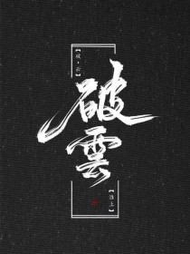 厨房play书趣阁